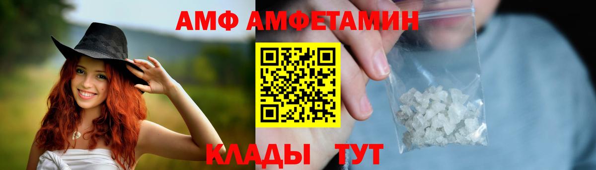 Amphetamine 98% Кинешма