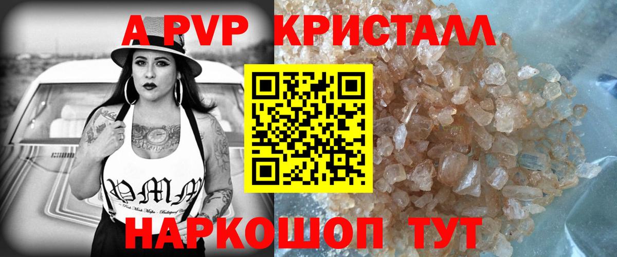 А ПВП СК Кинешма