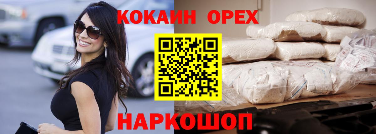 МЕТАДОН Кинешма