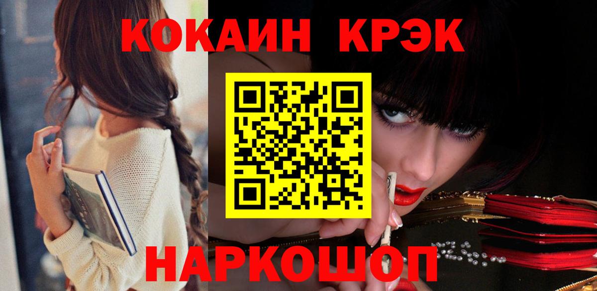 Кокаин Эквадор Кинешма
