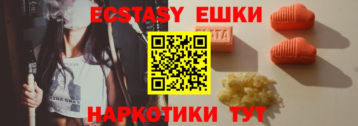 ЭКСТАЗИ DUBAI Кинешма
