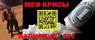 стаф Комсомольск-на-Амуре