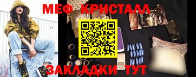 стаф Комсомольск-на-Амуре