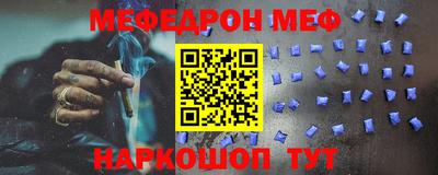 стаф Комсомольск-на-Амуре