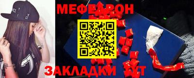 стаф Комсомольск-на-Амуре