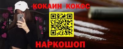 а пвп мука Конаково