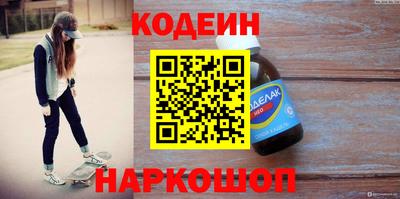 стаф Комсомольск-на-Амуре