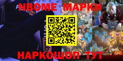стаф Комсомольск-на-Амуре