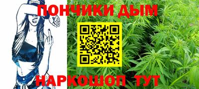 а пвп мука Конаково