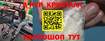 индика Коммунар