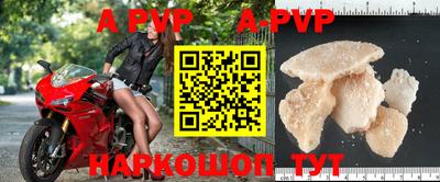 а пвп мука Конаково