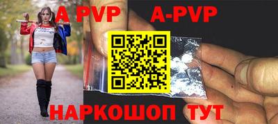 индика Коммунар