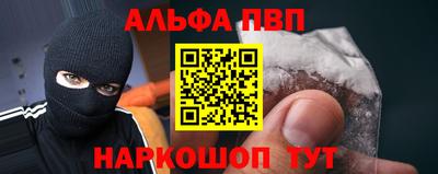 а пвп мука Конаково