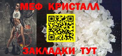 стаф Комсомольск-на-Амуре