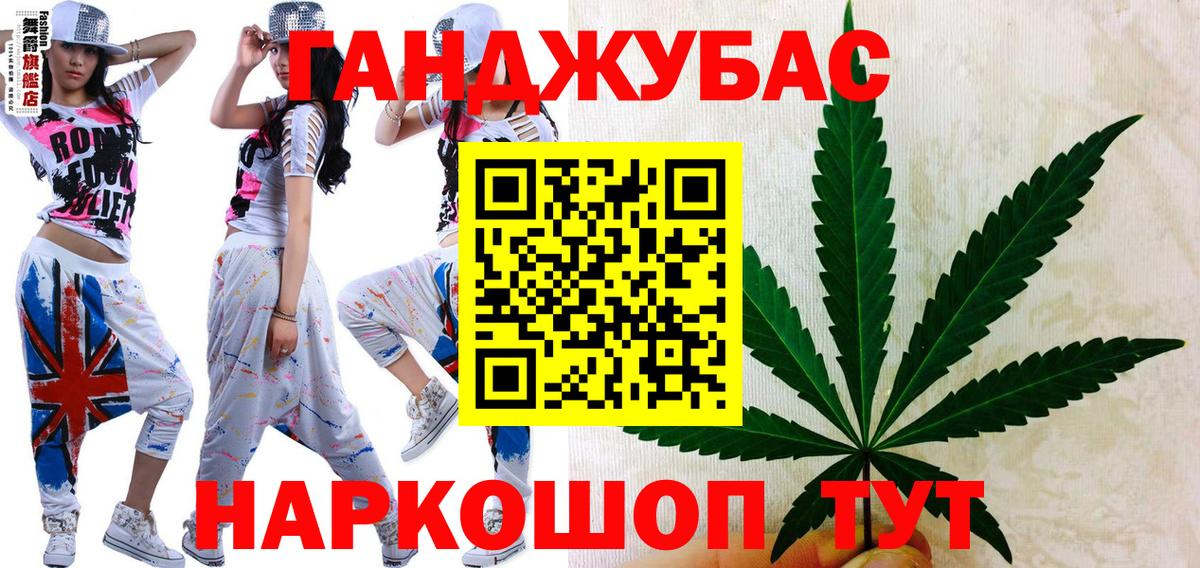Бошки марихуана планчик  Бошки Шишки White Widow  Вход с VPN  Кинешма 